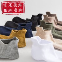 袜子男士短袜纯棉防臭船袜夏季吸汗低帮薄款夏天透气袜潮