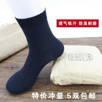 配发制式军训袜子男夏袜冬袜部队长筒棉袜防臭袜耐磨运动袜子