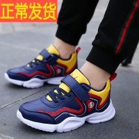 春秋新款男童鞋子防水皮面儿童运动鞋中大童小学生透气网面跑步鞋