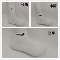 纯棉耐对勾克袜子四季吸汗透气运动袜男女袜中短筒篮球袜黑白袜子