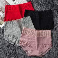 高腰内裤女纯棉大码收腹性感迷人无痕蕾丝少女底裤头成人大人
