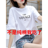 白色纯棉t恤女短袖宽松大版韩版体恤2021年新款夏装简约学生ins潮