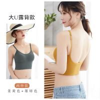 同款网红大u美背裹胸性感抹胸无钢圈文胸运动背心吊带内衣女