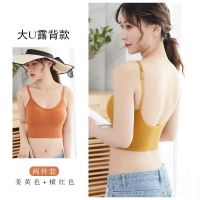 同款网红大u美背裹胸性感抹胸无钢圈文胸运动背心吊带内衣女
