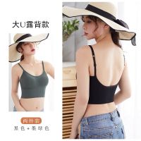同款网红大u美背裹胸性感抹胸无钢圈文胸运动背心吊带内衣女