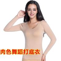 肤色舞蹈打底衫秋冬款肉色紧身长袖舞蹈隐形衣女士不起球高弹内衣