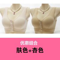 文胸无钢圈全棉前扣背心大码聚拢中老年妈妈内衣女