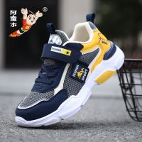 男童鞋2021春夏网面透气运动鞋中大童小男孩软底儿童跑步鞋