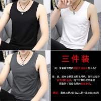 3件男士背心夏季运动健身紧身跨栏冰丝吊带内穿打底衫汗衫