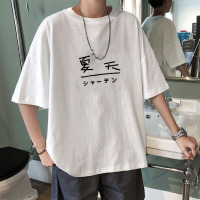 2020夏季新款男士白色短袖t恤宽松韩版潮半袖纯色体恤男生衣服