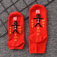本命年大红色袜子男女情侣属牛中筒短袜牛年走好运纯棉红袜