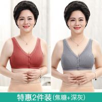 妈妈内衣中老年纯棉文胸背心式前扣无钢圈聚拢老人大码全棉胸罩女