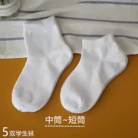 学生白色袜子纯棉短袜中筒男女儿童运动表演袜宝宝袜幼儿园纯白袜