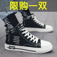 儿童高帮帆布鞋2021夏季透气休闲板鞋中大童小学生男童鞋子秋