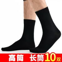 长筒袜子男长袜男士西装西裤高筒冬季黑色长款潮高腰小腿商务纯黑