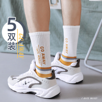 运动袜子男中筒袜秋冬潮篮球男士长袜纯棉透气吸汗全棉防臭长筒袜