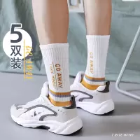 运动袜子男中筒袜秋冬潮篮球男士长袜纯棉透气吸汗全棉防臭长筒袜