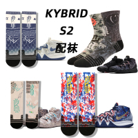 amcc欧文s2袜子黑色大眼睛迷彩灰粉白蓝扑克红蓝中筒扎染篮球袜