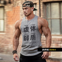 肌肉健身兄弟健美工字背心男士运动跨栏无袖纯棉宽松汗衫新款坎肩