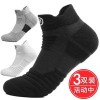 篮球袜男短袜中筒专业吸汗冬季保暖毛圈袜跑步实战精英袜运动袜子