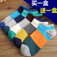 男士袜子男短袜纯棉防臭吸汗棉袜男袜秋冬季低帮厚船袜短筒10双潮