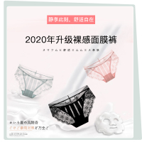 无痕内裤女性感蕾丝日系少女生纯棉裆中腰夏季薄款透气三角裤