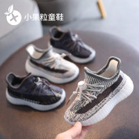 2021春季新款儿童运动鞋一脚蹬男童椰子鞋网鞋透气女休闲跑步鞋子