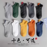 袜子男短袜浅口ins潮男士纯棉夏季薄款吸汗防臭运动日系全棉船袜