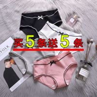 5条装日系女士内裤女学生韩版螺纹中腰少女性感可爱大码裤头