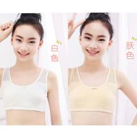 纯棉女孩发育期抹胸9-16岁学生透气背心小学生初中生文胸少女内衣