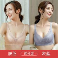 泰国乳胶性感内衣女无痕无钢圈上托聚拢透气款无钢圈文胸罩套装