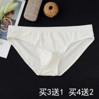内裤男士一片式纯棉男生短裤透气底裤大码全棉运动u凸三角裤青年