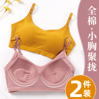 内衣女无钢圈美背吊带网红背心一体文胸罩夏薄款学生抹胸裹胸