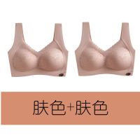泰国乳胶无痕美背内衣女无钢圈蕾丝性感文胸防下垂运动背心式胸罩