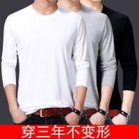 纯棉男士长袖t恤圆领打底衫学生百搭内衣纯色t恤韩版潮秋衣