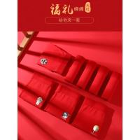 男士内裤本命年纯棉大红色牛年结婚礼物属牛四角平角短裤头