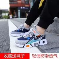 童鞋男童运动鞋春秋季跑步鞋中大童休闲鞋学生保暖棉鞋儿童鞋子