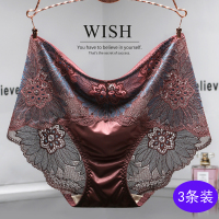 3条 内裤女 蕾丝中腰收腹提臀性感无痕高腰女士纯棉裆三角裤