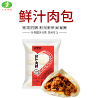 中饮鲜汁肉包手工大肉包冷冻面食营养早餐加热即食速冻包子1kg12个