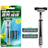 威锋旋转双层刀架及刀片1刀架3刀头
