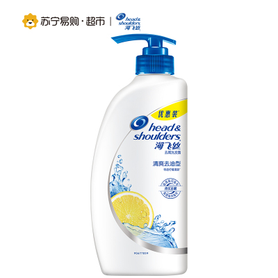 海飞丝(Head & Shoulders)去屑洗发露清爽去油型700ml优惠装 宝洁出品