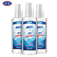 好迪快尔75%酒精消毒液100ml