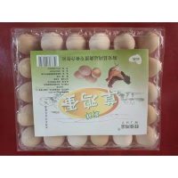 旺佳鸿运盒装草鸡蛋30枚新