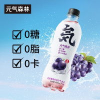 元气森林夏黑葡萄味苏打气泡水480ml