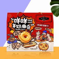 趣园咩咩羊奶曲奇 1.01kg