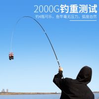 定位竿鱼杆7.26.3米28调超轻超硬钓鱼竿台钓竿手竿鱼竿