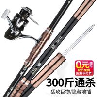 碳素海竿超轻超硬远投抛竿海钓竿套装甩杆钓鱼竿巨物鱼竿