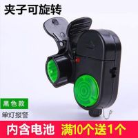 海杆钓鱼报警器自动感应海竿铃铛钓鱼超响电子警报器抛竿夜光防水|基础款单闪灯钓鱼警报器