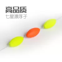 七星漂浮子散装超醒目传统钓高灵敏度钓鱼正品鲫鱼漂套装近视浮漂
