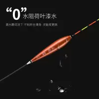 纳米高灵敏鱼漂防爆顶翻身快不吃水醒目鲫鲤鱼混养浮漂渔具